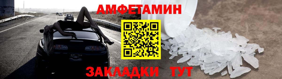 Можга  Амфетамин  Вход с VPN  АМФ Premium  АМФЕТАМИН 