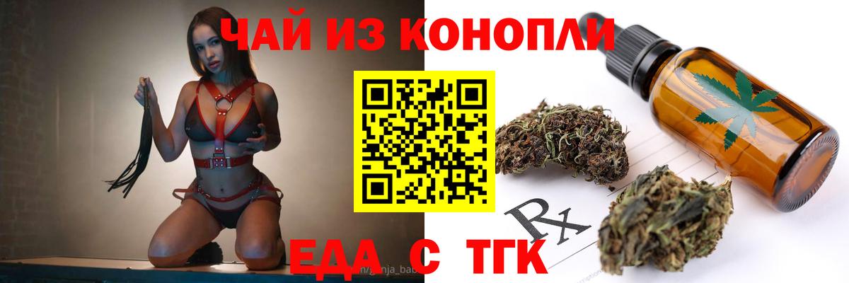 Canna-Cookies марихуана  Вход с VPN  Можга 