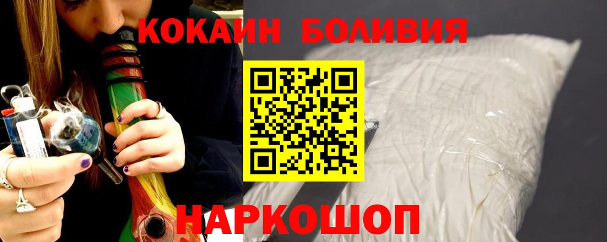 Можга  КОКАИН 97%  КОКАИН 97%  Вход с VPN 