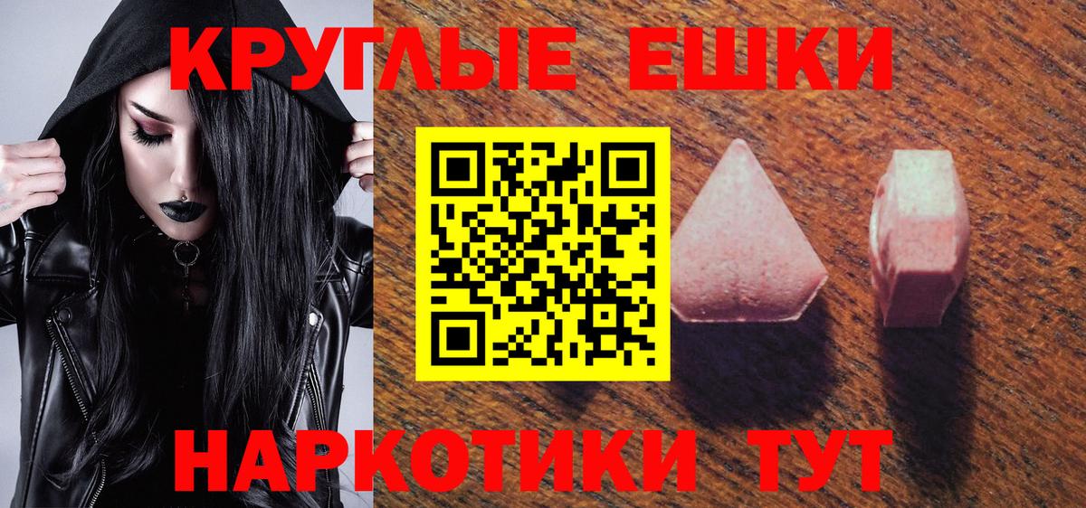 Ecstasy  ЭКСТАЗИ TESLA  Вход с VPN  Можга 