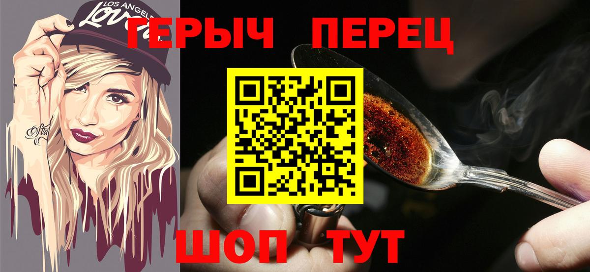 Можга  Героин VHQ  Вход с VPN 