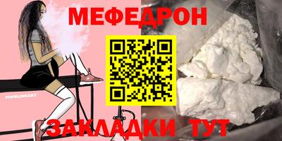 MESCALINE Вязьма