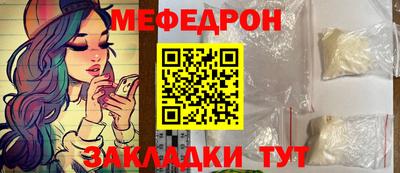 бутик Владикавказ