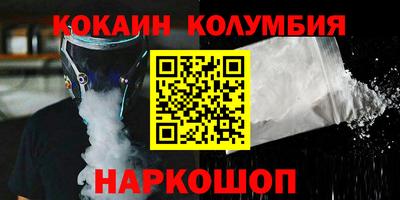 бутик Владикавказ