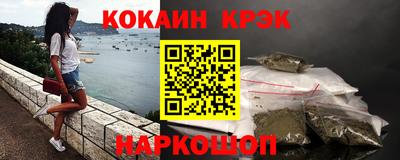 каннабис Владивосток