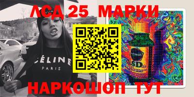гидра Вязники