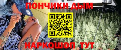 бутик Владикавказ
