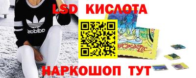 каннабис Владивосток