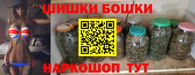 бутик Владикавказ