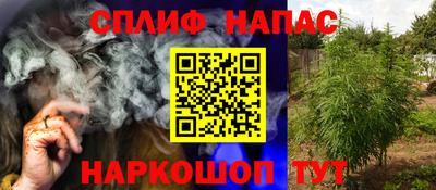 каннабис Владивосток