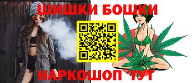 бутик Владикавказ