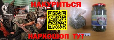 каннабис Владивосток