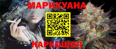 каннабис Владивосток