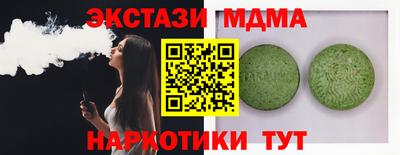 гидра Вязники