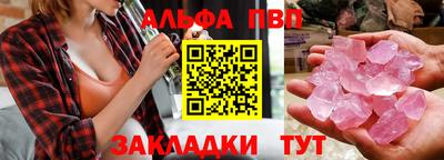 каннабис Владивосток