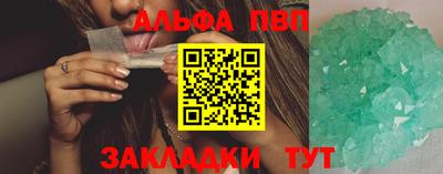 каннабис Владивосток