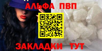 каннабис Владивосток