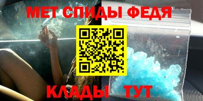 MESCALINE Вязьма