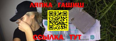 каннабис Владивосток