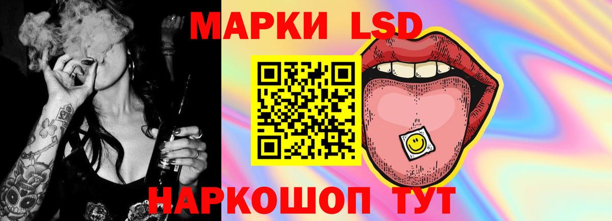 Можга  Лсд 25 экстази кислота  LSD-25 экстази ecstasy  Вход с VPN 