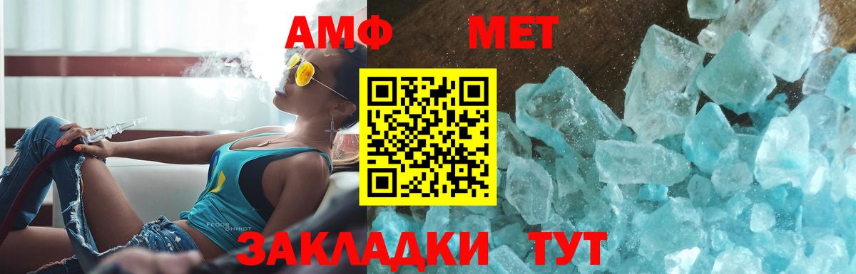 Можга  МЕТАМФЕТАМИН пудра  МЕТАМФЕТАМИН пудра  Вход с VPN 