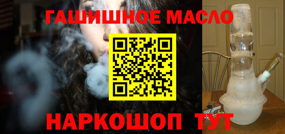 купить наркотики сайты  Вход с VPN  Можга  ТГК гашишное масло 