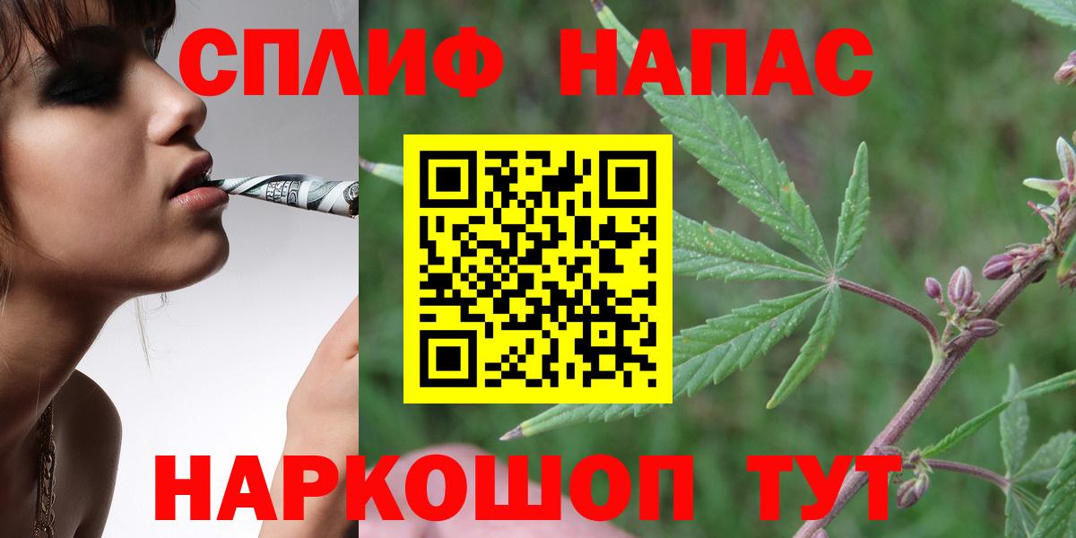 Конопля Ganja  Канабис индика  Вход с VPN  Можга  Конопля OG Kush 